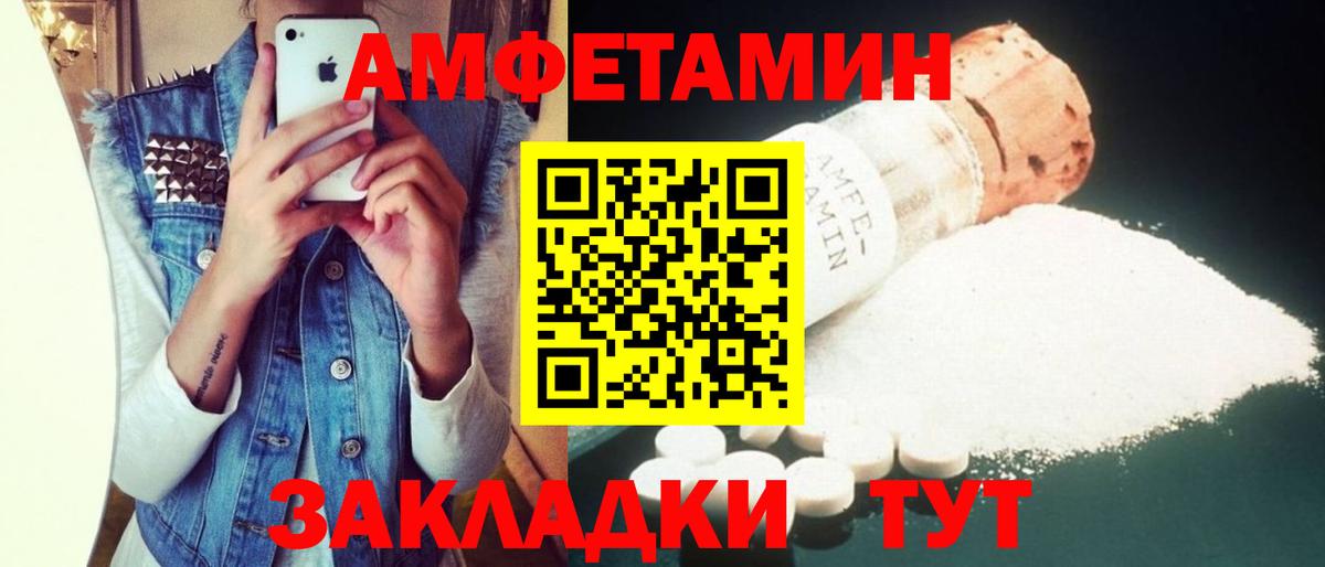 АМФ 98% Лесной