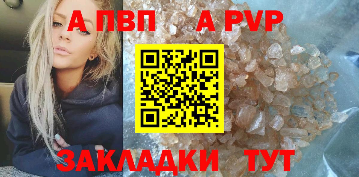 Альфа ПВП СК КРИС Лесной