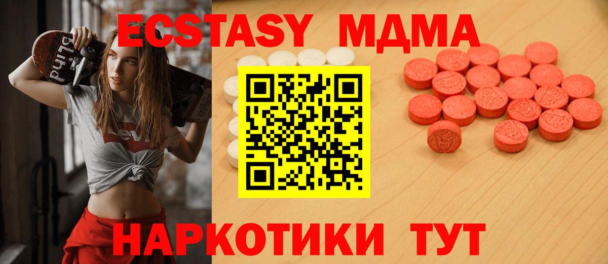ЭКСТАЗИ Punisher Лесной