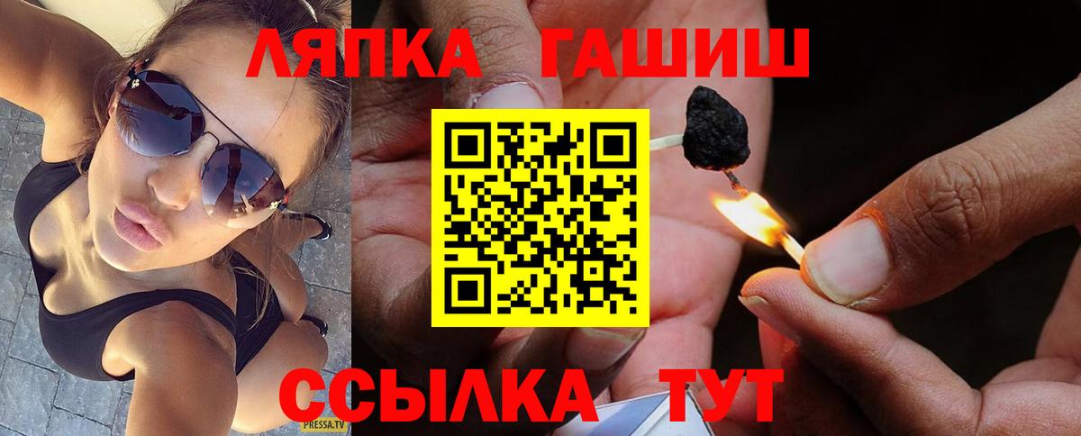 ГАШ Cannabis Лесной