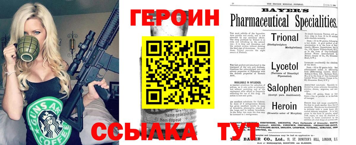 Лесной  ГЕРОИН Афган  Вход с VPN 