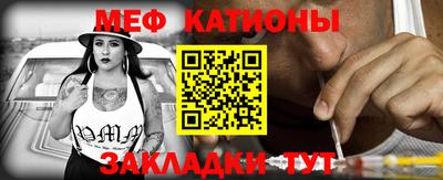 метамфетамин Донской