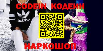 герыч Донецк
