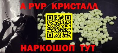 винт Жуковский
