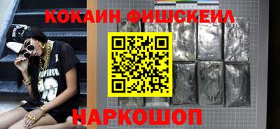 метамфетамин Донской