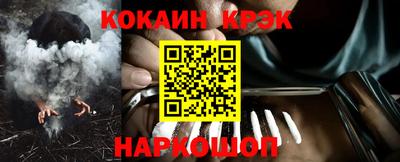 меф Заводоуковск