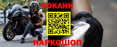 метамфетамин Донской