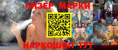герыч Донецк