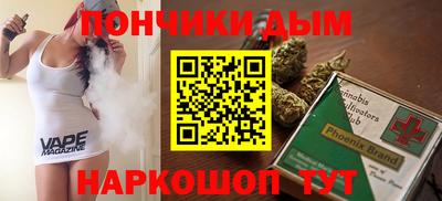 метамфетамин Донской