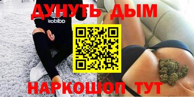 герыч Донецк