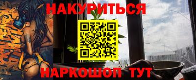 меф Заводоуковск