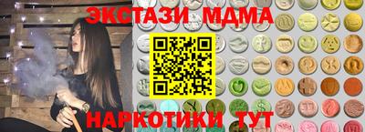 герыч Донецк