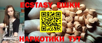 винт Жуковский