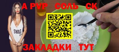 марки lsd Заволжье