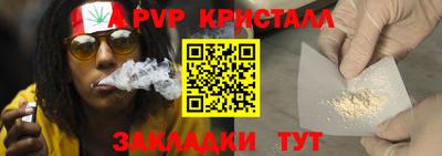 метамфетамин Донской