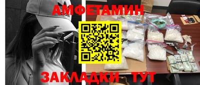 герыч Донецк