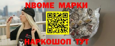 метамфетамин Донской