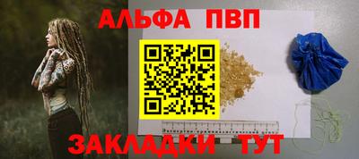 винт Жуковский