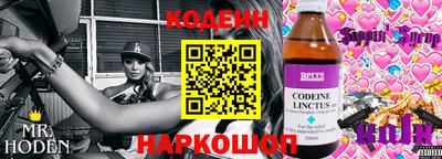 метамфетамин Донской