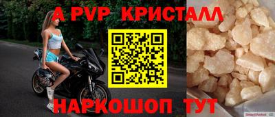 метамфетамин Донской