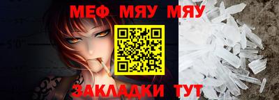 метамфетамин Донской