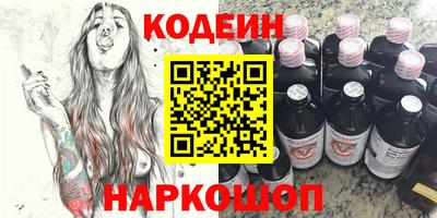 метамфетамин Донской