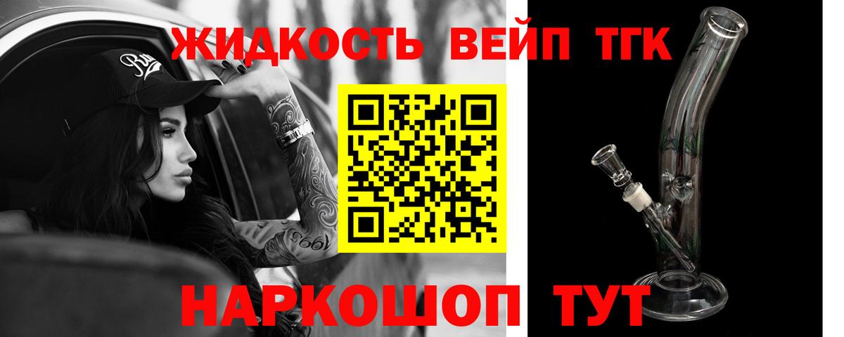Дистиллят ТГК THC oil  Вход с VPN  купить   Дистиллят ТГК Wax  Лесной 