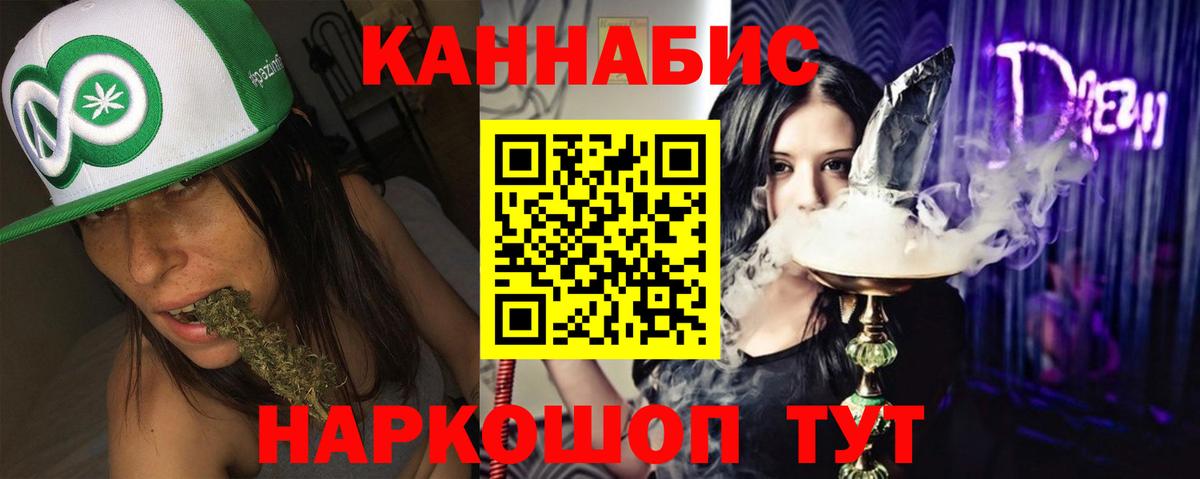 Лесной  Бошки Шишки гибрид  Каннабис Amnesia  Бошки Шишки White Widow  Канабис индика  Вход с VPN 
